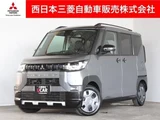 2024 Mitsubishi Delica Mini 660 G Sedan for sale, Japanese used car export - photo 1 of 9 | GULJI TRADERS