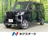 2024 Mitsubishi Delica Mini T Sedan for sale, Japanese used car export - photo 1 of 9 | GULJI TRADERS