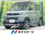 2024 Mitsubishi Delica Mini T Sedan for sale, Japanese used car export - photo 1 of 9 | GULJI TRADERS