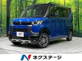 2024 Mitsubishi Delica Mini T Sedan for sale, Japanese used car export - photo 1 of 9 | GULJI TRADERS