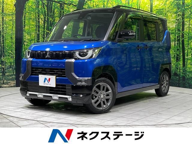 2024 Mitsubishi Delica Mini T Sedan for sale, Japanese used car export | GULJI TRADERS