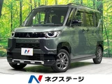 2024 Mitsubishi Delica Mini T Sedan for sale, Japanese used car export - photo 1 of 9 | GULJI TRADERS