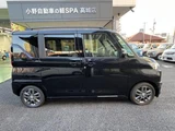 2024 Mitsubishi Delica Mini G Sedan for sale, Japanese used car export - photo 4 of 9 | GULJI TRADERS