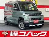 2024 Mitsubishi Delica Mini T Sedan for sale, Japanese used car export - photo 1 of 9 | GULJI TRADERS