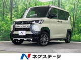 2024 Mitsubishi Delica Mini T Sedan for sale, Japanese used car export - photo 1 of 9 | GULJI TRADERS
