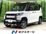 2024 Mitsubishi Delica Mini G Sedan for sale, Japanese used car export - photo 1 of 9 | GULJI TRADERS