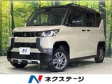 2024 Mitsubishi Delica Mini G Sedan for sale, Japanese used car export - photo 1 of 9 | GULJI TRADERS