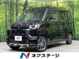 2024 Mitsubishi Delica Mini T Sedan for sale, Japanese used car export - photo 1 of 9 | GULJI TRADERS