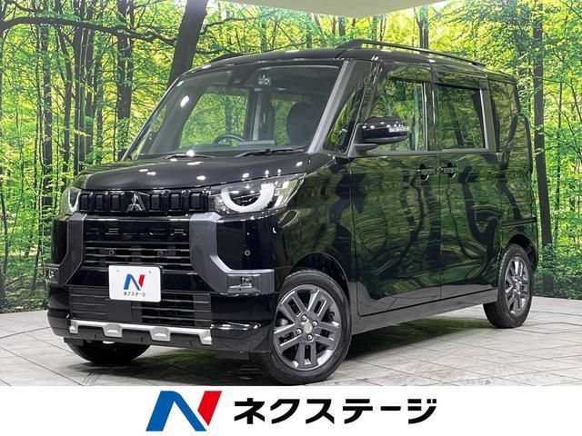 2024 Mitsubishi Delica Mini T - photo 1 2024 Mitsubishi Delica Mini T Sedan for sale, Japanese used car export - photo 1 of 9 | GULJI TRADERS