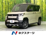 2024 Mitsubishi Delica Mini T Sedan for sale, Japanese used car export - photo 1 of 9 | GULJI TRADERS