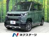 2024 Mitsubishi Delica Mini G Sedan for sale, Japanese used car export - photo 1 of 9 | GULJI TRADERS