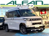 2025 Mitsubishi Delica Mini G Sedan for sale, Japanese used car export - photo 1 of 36 | GULJI TRADERS