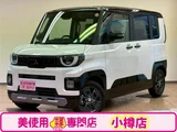 2025 Mitsubishi Delica Mini 660 G 4WD Sedan for sale, Japanese used car export - photo 1 of 58 | GULJI TRADERS