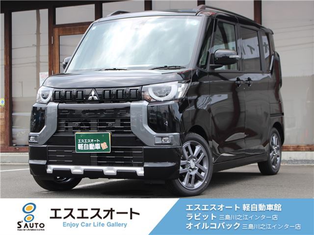 2025 Mitsubishi Delica Mini T Sedan for sale, Japanese used car export - photo 1 of 28 | GULJI TRADERS