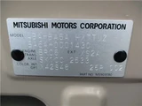 2025 Mitsubishi Delica Mini Sedan for sale, Japanese used car export - photo 61 of 61 | GULJI TRADERS