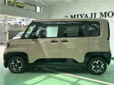2025 Mitsubishi Delica Mini G Sedan for sale, Japanese used car export - photo 7 of 18 | GULJI TRADERS