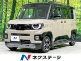 2025 Mitsubishi Delica Mini T Sedan for sale, Japanese used car export - photo 4 of 30 | GULJI TRADERS