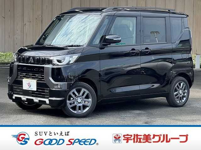 2025 Mitsubishi Delica Mini Premium Limited Edition - photo 1 2025 Mitsubishi Delica Mini Premium Limited Edition Sedan for sale, Japanese used car export | GULJI TRADERS