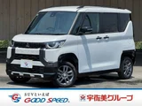 2025 Mitsubishi Delica Mini Premium Limited Edition Sedan for sale, Japanese used car export - photo 1 of 20 | GULJI TRADERS