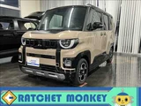 2025 Mitsubishi Delica Mini T Premium Sedan for sale, Japanese used car export - photo 1 of 12 | GULJI TRADERS