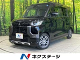 2025 Mitsubishi Delica Mini T Sedan for sale, Japanese used car export - photo 4 of 30 | GULJI TRADERS