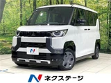 2025 Mitsubishi Delica Mini G Sedan for sale, Japanese used car export - photo 4 of 30 | GULJI TRADERS