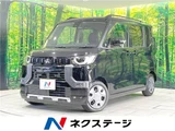 2025 Mitsubishi Delica Mini G Sedan for sale, Japanese used car export - photo 4 of 30 | GULJI TRADERS