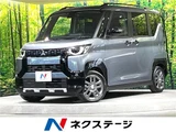 2025 Mitsubishi Delica Mini G Sedan for sale, Japanese used car export - photo 4 of 30 | GULJI TRADERS