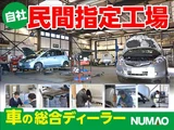 2025 Mitsubishi Delica Mini T Premium Sedan for sale, Japanese used car export - photo 24 of 24 | GULJI TRADERS