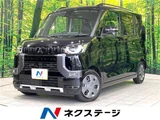 2025 Mitsubishi Delica Mini G Sedan for sale, Japanese used car export - photo 4 of 30 | GULJI TRADERS