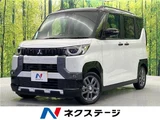 2025 Mitsubishi Delica Mini G Sedan for sale, Japanese used car export - photo 4 of 30 | GULJI TRADERS