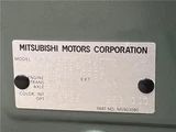 2025 Mitsubishi Delica Mini T Sedan for sale, Japanese used car export - photo 2 of 30 | GULJI TRADERS
