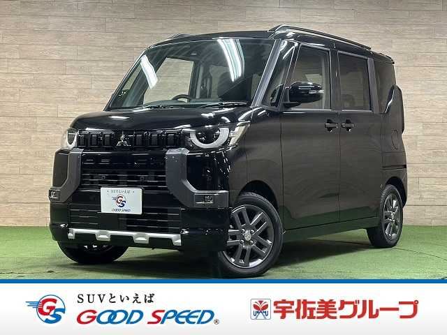 2025 Mitsubishi Delica Mini G Premium Limited Edition - photo 1 2025 Mitsubishi Delica Mini G Premium Limited Edition Sedan for sale, Japanese used car export | GULJI TRADERS