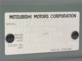 2025 Mitsubishi Delica Mini G Sedan for sale, Japanese used car export - photo 2 of 30 | GULJI TRADERS