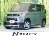 2025 Mitsubishi Delica Mini G Sedan for sale, Japanese used car export - photo 4 of 30 | GULJI TRADERS
