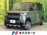 2025 Mitsubishi Delica Mini G Sedan for sale, Japanese used car export - photo 4 of 30 | GULJI TRADERS