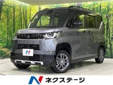 2025 Mitsubishi Delica Mini G Sedan for sale, Japanese used car export - photo 4 of 30 | GULJI TRADERS