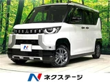 2025 Mitsubishi Delica Mini T Sedan for sale, Japanese used car export - photo 4 of 30 | GULJI TRADERS