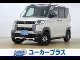2025 Mitsubishi Delica Mini T Premium Limited Edition Sedan for sale, Japanese used car export - photo 1 of 37 | GULJI TRADERS