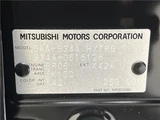 2025 Mitsubishi Delica Mini G Sedan for sale, Japanese used car export - photo 2 of 30 | GULJI TRADERS