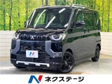 2025 Mitsubishi Delica Mini G Sedan for sale, Japanese used car export - photo 4 of 30 | GULJI TRADERS