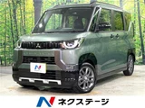 2025 Mitsubishi Delica Mini G Sedan for sale, Japanese used car export - photo 4 of 30 | GULJI TRADERS