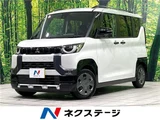 2025 Mitsubishi Delica Mini G Sedan for sale, Japanese used car export - photo 4 of 30 | GULJI TRADERS