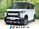 2025 Mitsubishi Delica Mini G Sedan for sale, Japanese used car export - photo 4 of 30 | GULJI TRADERS