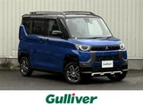 2025 Mitsubishi Delica Mini G 4WD Sedan for sale, Japanese used car export - photo 1 of 24 | GULJI TRADERS