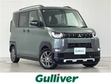 2025 Mitsubishi Delica Mini G Sedan for sale, Japanese used car export - photo 1 of 23 | GULJI TRADERS