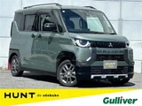 2025 Mitsubishi Delica Mini G Sedan for sale, Japanese used car export - photo 1 of 24 | GULJI TRADERS
