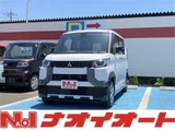 2025 Mitsubishi Delica Mini 660 G Sedan for sale, Japanese used car export - photo 1 of 23 | GULJI TRADERS