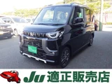 2025 Mitsubishi Delica Mini 660 G Sedan for sale, Japanese used car export - photo 1 of 24 | GULJI TRADERS