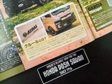 2025 Mitsubishi Delica Mini T 4WD Sedan for sale, Japanese used car export - photo 16 of 19 | GULJI TRADERS